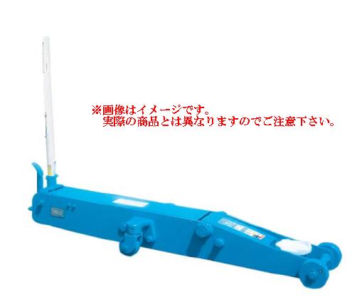 【ポイント10倍】 【代引不可】 長崎ジャッキ ガレージジャッキ(低床10t/15t) NSG-103 《ガレージジャッキ》 【メーカー直送品】
