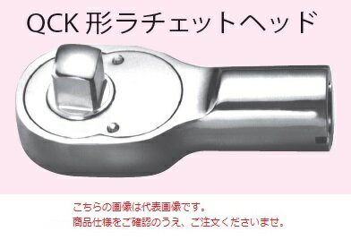 【ポイント10倍】 中村製作所 (KANON) ラチェットヘッド 1000QCK (10000QCK) 《交換ヘッド》