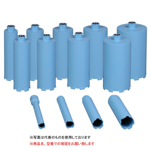 【ポイント5倍】 シブヤ ダイヤモンドビット TSK-162用ドライビット 130mm (048606)