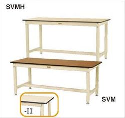 【ポイント10倍】 【代引不可】 山金工業 ヤマテック ワークテーブル SVM-975-II 【メーカー直送品】