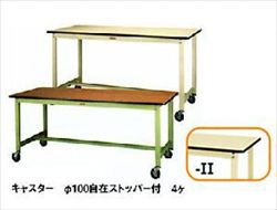 【ポイント10倍】 【代引不可】 山金工業 ヤマテック ワークテーブル SWPHC-1590-II 【メーカー直送品】