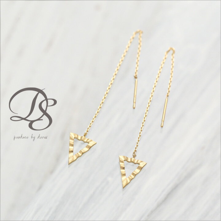 18k 18金 ゴールドピアス トライアングルピアス アメリカンピアス リバーシブルで使える K18 ピアス 三角 pierce 【送料無料】DEVAS ディーヴァス