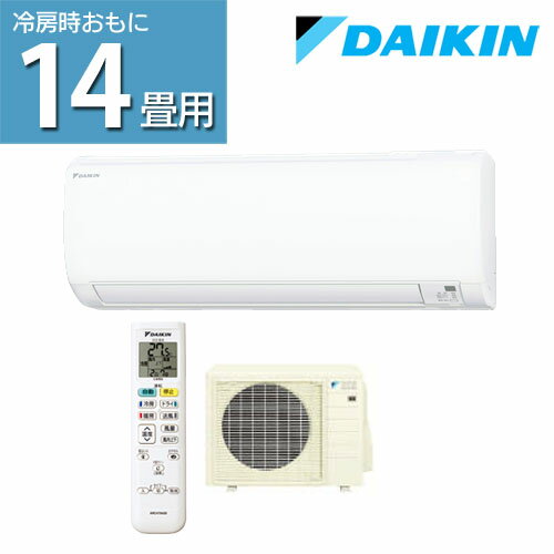 ルームエアコン Eシリーズ おもに14畳用 2017年モデル 室外電源タイプ S40UTEV-W送料無料 エアコン 14畳 ルームエアコン 家庭用 ダイキン 季節家電 ダイキン(DAIKIN) 【TD】 【代引不可】