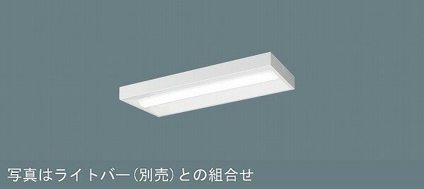 XLX230SEVLA9 パナソニック ベースライト LED(温白色)