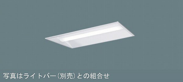 XLX230VEDLE9 パナソニック 埋込ベースライト LED(昼光色)