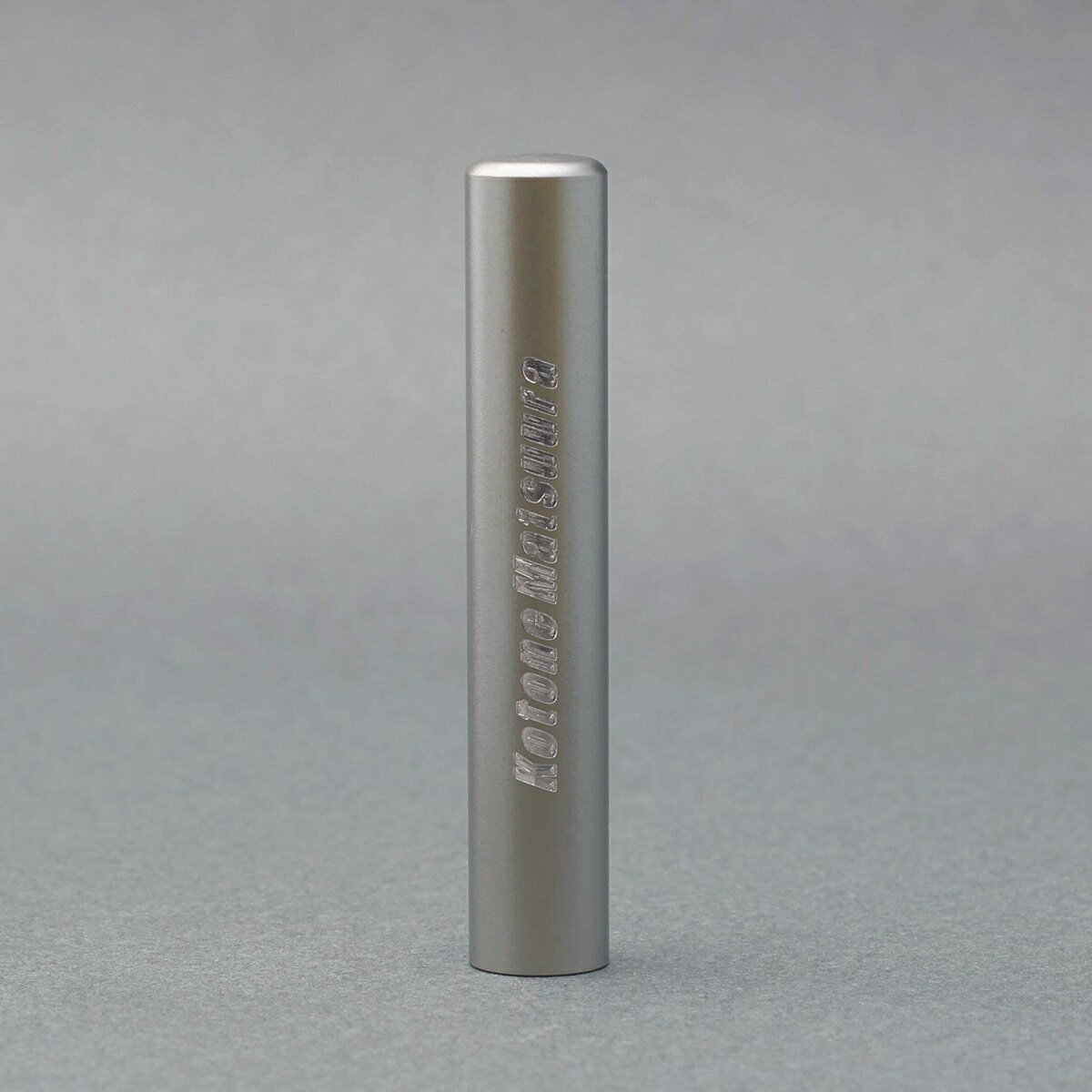 チタン印鑑/認印/シルバーブラストチタン/ボディーマーキング付/印鑑サイズ・10.5mm/印鑑ケース別売/ハイクラス上彫り職人の美しい印影を機械彫刻チタン印鑑