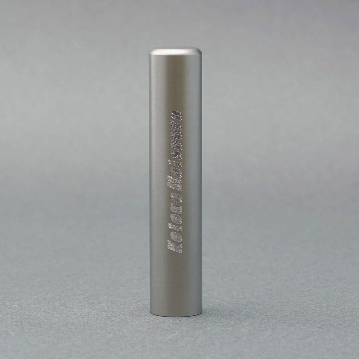 チタン印鑑/認印/シルバーブラストチタン/ボディーマーキング付/印鑑サイズ・12mm/印鑑ケース別売/トップクラスの匠-大周先生の印影美を機械彫刻チタン印鑑