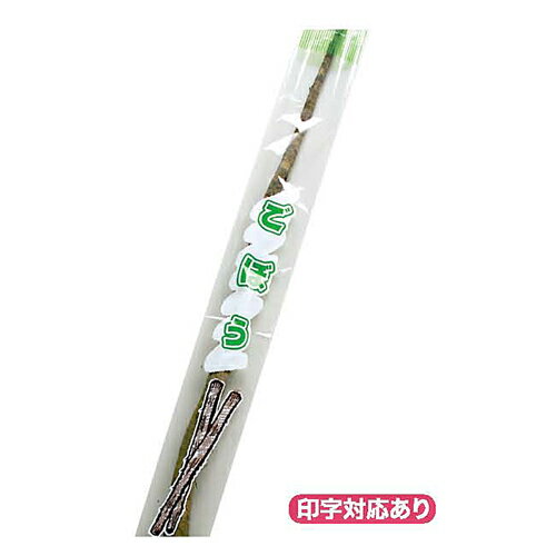 【送料無料】NEW新鮮パック ごぼう1 5000枚_業務用_野菜袋_ボードン袋_精工