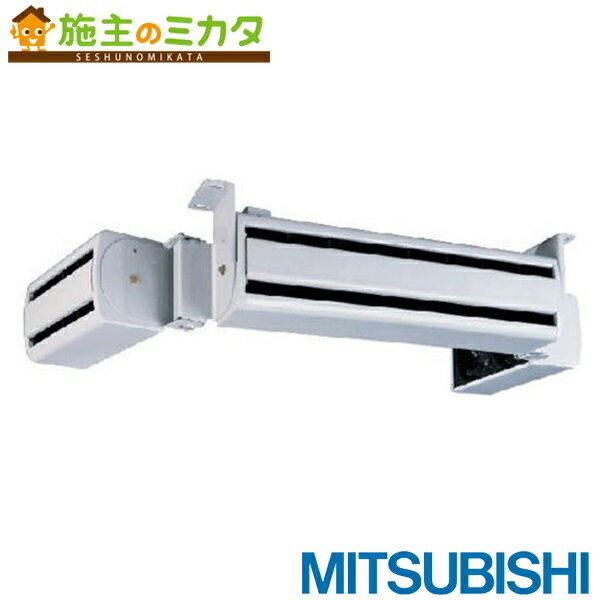 三菱 換気扇 エアー搬送ファン 【AH-2012S-MH】※ 産業用送風機 3方向吹出しタイプ ★