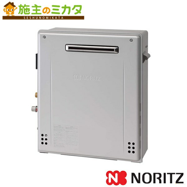 ノーリツ ガスふろ給湯器 【GRQ-C2452SAX-2 BL】 隣接設置形 オート 戸建て住宅向け 24号 屋外据置形 エコジョーズ ★
