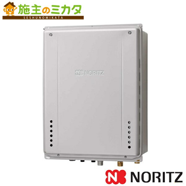 ノーリツ ガスふろ給湯器 【GT-CP1652SAWX-H-2 BL】 設置フリー形 オート 集合住宅向け 16号 PS扉内上方排気延長設置形 エコジョーズ ★