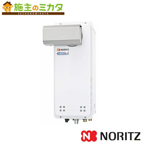 ノーリツ ガスふろ給湯器 【GT-CP2063AWX-L BL】 設置フリー形 フルオート スリム 集合住宅向け 20号 PSアルコーブ設置形 ★