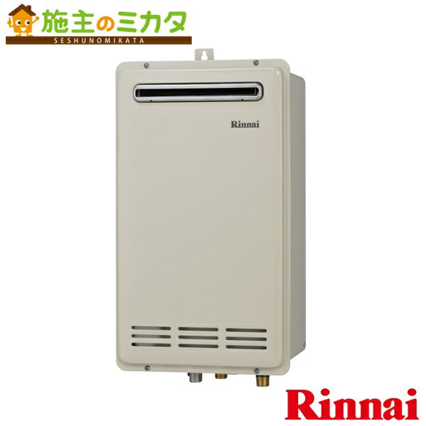 リンナイ 給湯器 【RUF-VK1610SABOX(A)】 ガスふろ給湯器 16号 設置フリータイプ 壁組込設置型 オート 15A ★