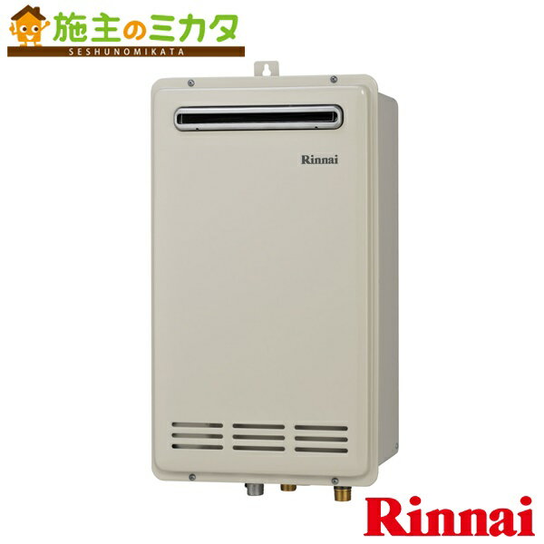 リンナイ 給湯器 【RUF-VK2400SABOX(A)】 ガスふろ給湯器 24号 設置フリータイプ 壁組込設置型 オート 20A ★