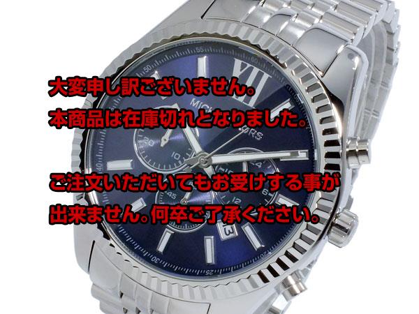 レビュー投稿で次回使える2000円クーポン全員にプレゼント 直送 マイケルコース MICHAEL KORS クオーツ クロノ メンズ 腕時計 MK8280 【腕時計 海外インポート品】