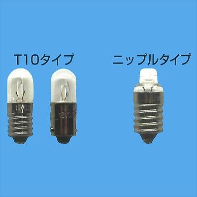 レビュー投稿で次回使える2000円クーポン全員にプレゼント アサヒ 【まとめ買い100個セット】パイロットランプ T10 6.3V0.15A クリア E10 T10E106.3V-0.15A-100SET 【生活家電\電球・蛍光灯\電球\パイロットランプ】