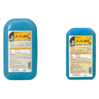 【業務用】【 スーパーWS 5リットル 】 【 業務用厨房機器 カタログ掲載 プロ仕様 】 【 送料無料 】