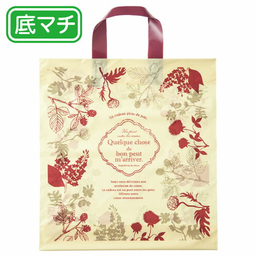 モダンリラックス ハンドル付きバッグ 25×28×底マチ8 750枚【店舗什器 小物 ディスプレー ギフト ラッピング 包装紙 袋 消耗品 店舗備品】【ECJ】