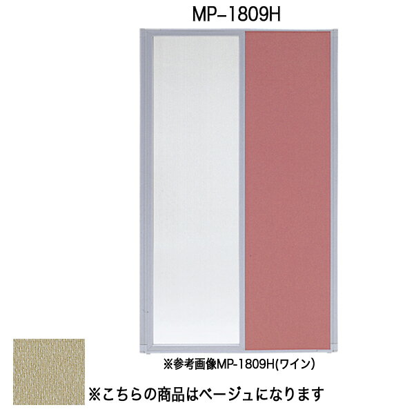 パネルH〔縦半透明〕〔ベージュ〕 MP-1809H〔ベージュ〕【 パーティション ロープ パネル 】【受注生産品】【メーカー直送品/代引決済不可】