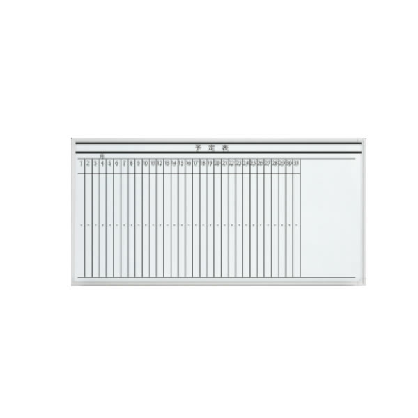 LB2シリーズ ホワイトボード 壁掛けタイプ 1ヵ月予定表 幅1200×奥行65×高さ900mm (423-937)【LB2-340-K001】