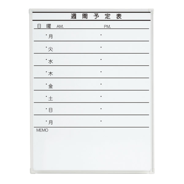 LB2シリーズ ホワイトボード 壁掛けタイプ 週間予定表 幅900×奥行65×高さ1200mm (423-876)【LB2-430-K020】