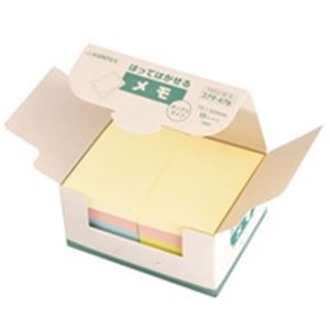 直送・代引不可 (業務用40セット) ジョインテックス 付箋/貼ってはがせるメモ 【BOXタイプ/75×50mm】 混色 P403J-M-10 別商品の同時注文不可