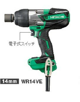 日立 12.7sqインパクトレンチ WR14VE(SC) 10mコード付 新品