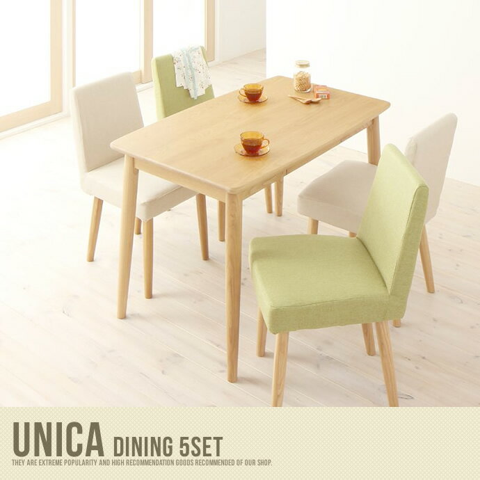 Unica Dining 5set ダイニングセット ダイニング シンプル ナチュラル オシャレ 天然木 北欧 木製