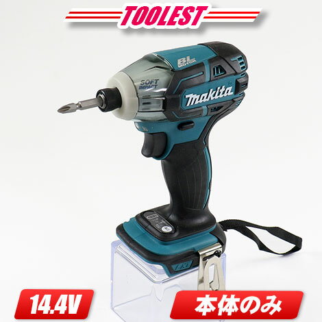 ■マキタ■14.4V ソフトインパクトドライバ【TS131】青 本体のみ ※セットばらし品