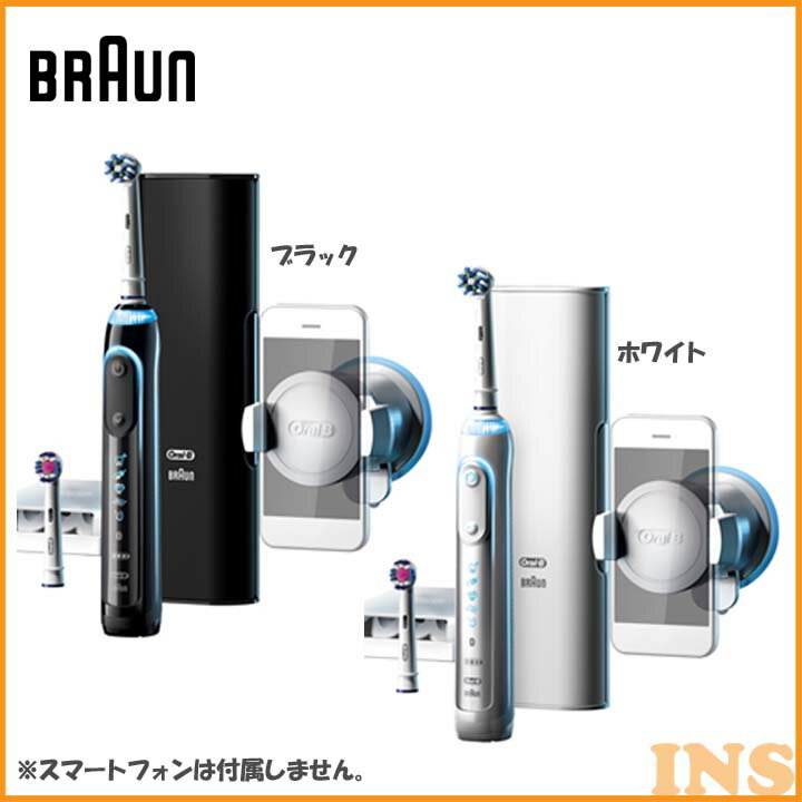 ジー二アス9000 D7015156C 送料無料 電動歯ブラシ 電動歯磨き 歯ブラシ 歯磨き スマホ連携歯ブラシ スマホで歯ブラシ 電動歯ブラシ歯ブラシ 電動歯ブラシスマホ連携歯ブラシ 電動歯磨き歯ブラシ 歯ブラシ電動歯ブラシ ブラウン ブラック・ホワイト【D】