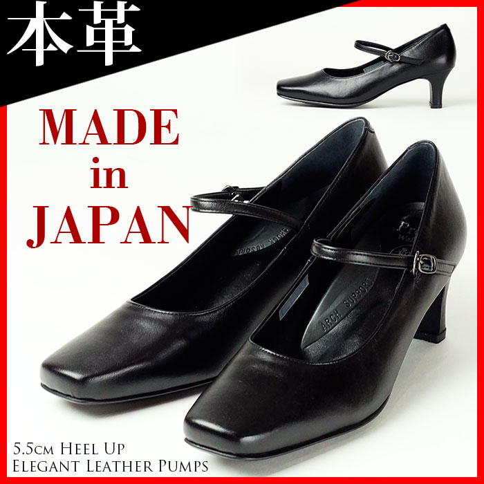 パンプス ストラップ ローヒール/本革レザー 歩きやすい スクエアトゥ/日本製 低ヒール パンプス 本革 本皮 ストラップ 痛くない 黒 ブラック フォーマル リクルート 結婚式 服 パーティー 就職活動 就活 小さいサイズ 春物 夏物 春 夏 21.5cm 22cm 22.5cm