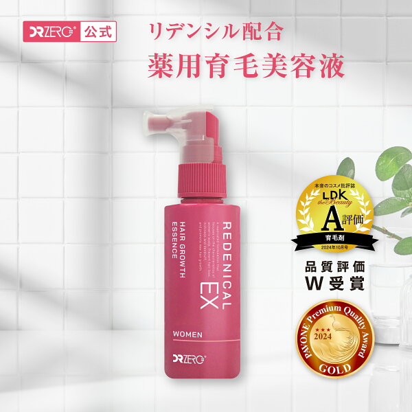 ドクターゼロ リデニカルEX 薬用育毛美容液 WOMEN