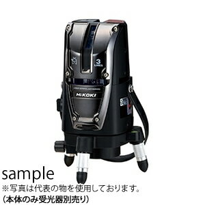 日立工機 レーザー墨出し器 UG25U3(N) 本体のみ受光器別売り