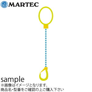 マーテック チェーンスリング1本吊りセット TA1-LBK チェーン長:2.5m(13mm) 使用荷重:5.2t