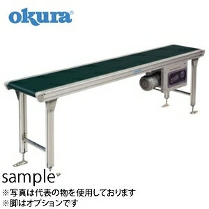 衝撃価格 オークラ輸送機 ファインコンベヤ FBH40C200N54Z20