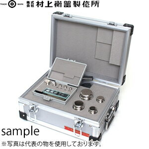 村上衡器製作所 OIML型標準分銅 F2級 6kgセット(2kg-1mg)
