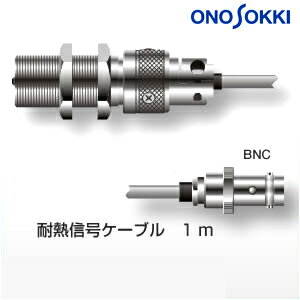 小野測器 MP-935 電磁式回転検出器 防油・耐熱