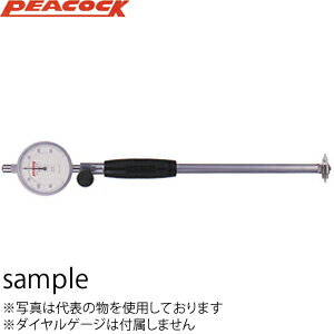 尾崎製作所(PEACOCK) CC-260B スプライン大径測定用シリンダゲージ