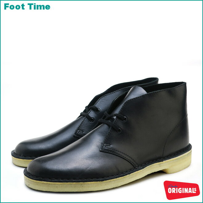 クラークス デザートブーツ CLARKS DESERT BOOT ブラック レザー BLACK LEATHER 26128792 メンズ シューズ 『送料無料』