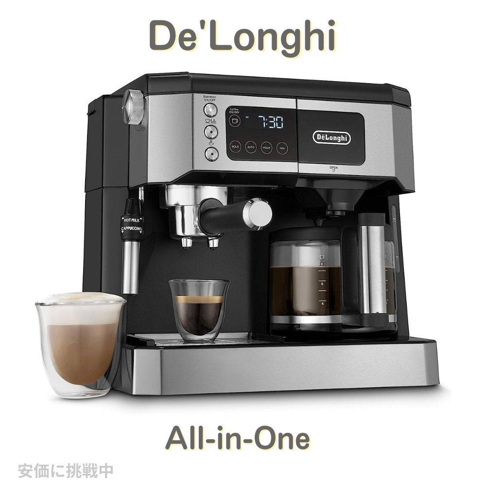De'Longhi 全自動コーヒーマシン