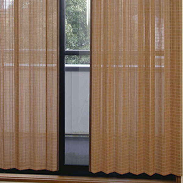【送料無料】スモークドバンブーカーテン【200×175cm】(BW-905~907) 竹製 目隠し すだれ 簾 HAYATON