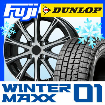 【送料無料】 DUNLOP ダンロップ ウィンターMAXX 01 WM01 155/80R13 13インチ スタッドレスタイヤ ホイール4本セット BRANDLE ブランドル 962B 5J 5.00-13【DU17win】