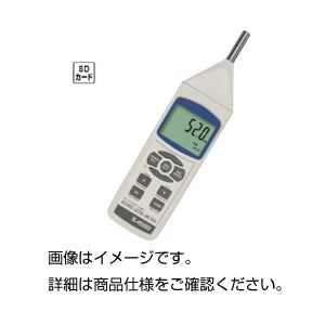 【送料無料】デジタル騒音計 SL-4023SD【代引不可】