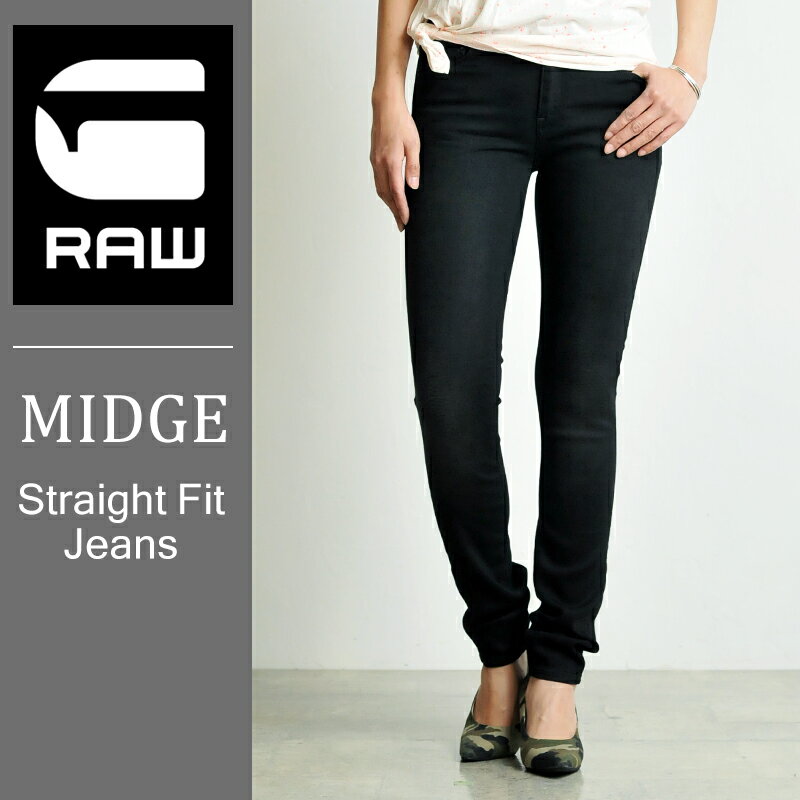 【送料無料】G-STAR RAW ジースターロウ 3301 レディース スキニー ブラックデニム 60877-6009【コンビニ受取対応商品】