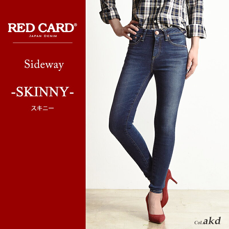 【ポイント10倍/送料無料】RED CARD レッドカード Sideway サイドウェイ スキニー デニムパンツ レディース 25423【コンビニ受取対応商品】