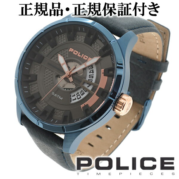 POLICE ポリス MALLET マレット ブルー ウォッチ 腕時計 メンズ