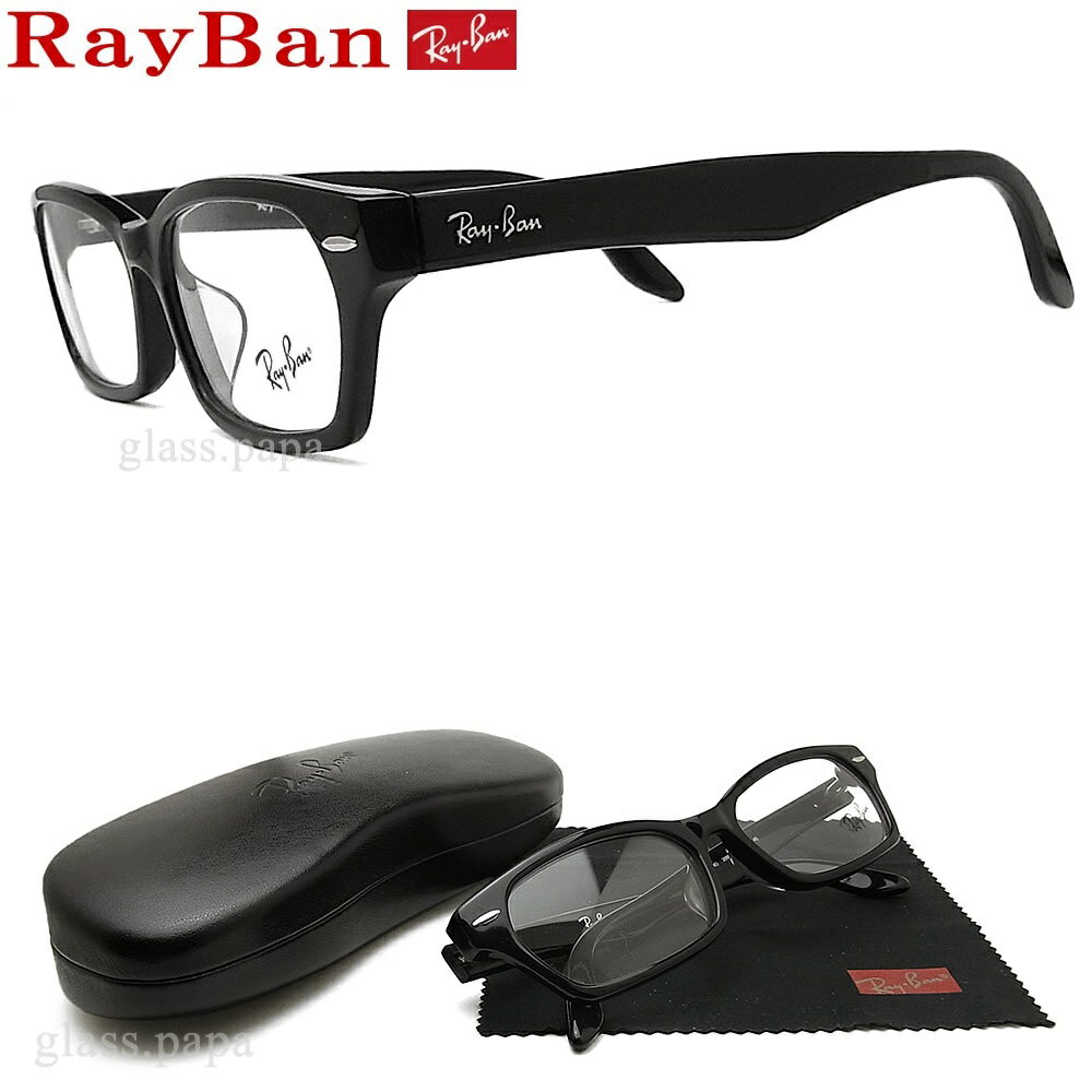 【楽天市場】レイバン メガネ RayBan RB5344D-2000 (RX5344D-2000) サイズ55【送料無料・代引手数料無料