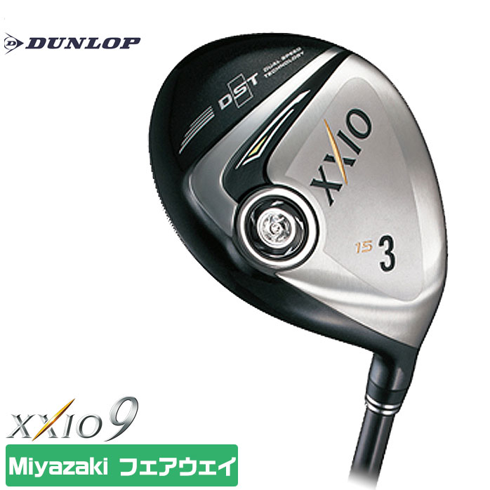 ダンロップ ゼクシオ9 フェアウェイウッド ミヤザキ モデル Miyazaki Melas Model カーボン 世界が認めたミヤザキ 叩けるゼクシオ DUNLOP XXIO9