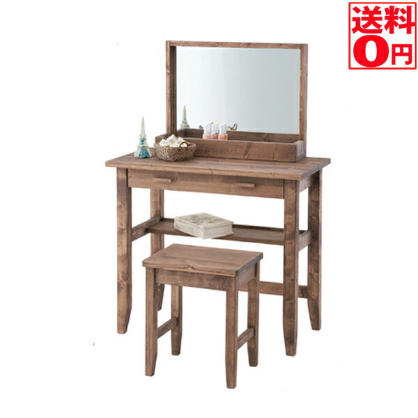 入荷しました!!【送料無料】 天然木 オイル仕上げ ルーアン<Rouen> ドレッサーセット CFS-843 CFS-844