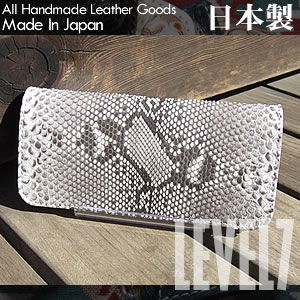 人気館 【日本製/Made in Japan】財布 長財布/ハンドメイドロングウォレット ダイヤモンドパイソン つや消し 本革/レザーウォレット 小銭入れ付き メンズ&レディース LW-001-DPYNA LEVEL7/レベルセブン